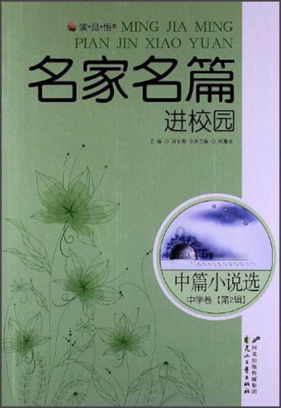 菲沃泰2023年预亏 2022年上市募15.5亿