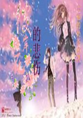 伊卡洛斯之子